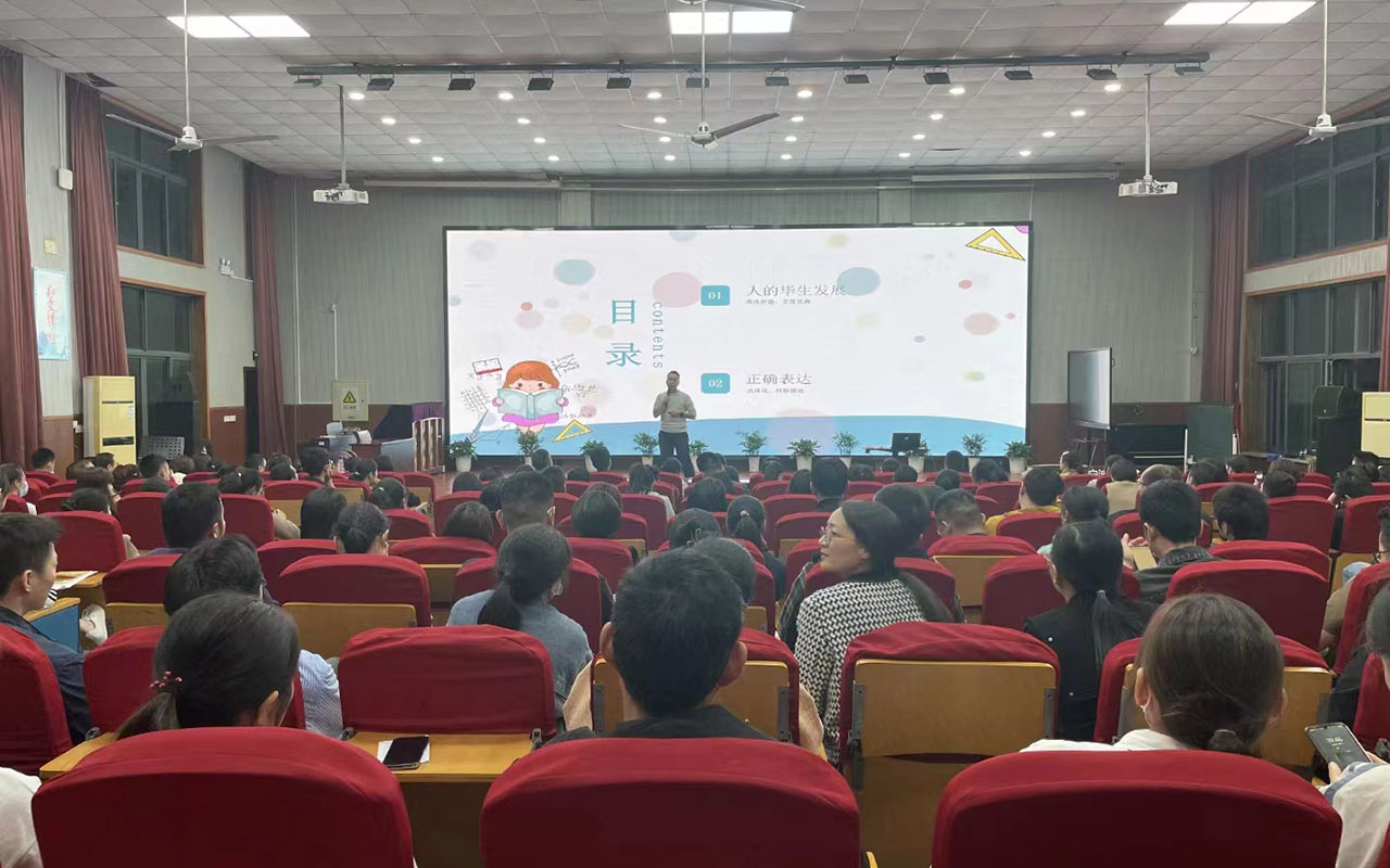 北川雅戈尔小学