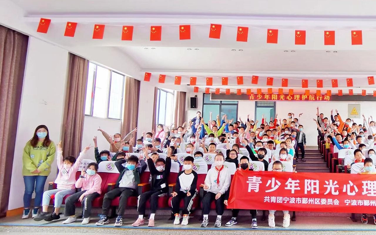 北川青少年阳光护航